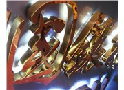 制作通體發(fā)光字應該怎樣報價和算價格？