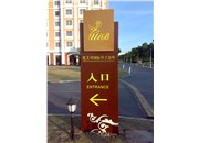 德軒：標(biāo)識標(biāo)牌設(shè)計與關(guān)鍵元素的關(guān)系