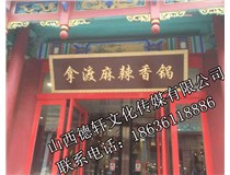 門頭裝飾、門頭設(shè)計(jì)案例展示