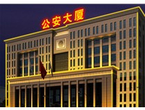 樓頂發(fā)光字的制作安裝方法步驟是什么呢？山西德軒做字廠為您解析