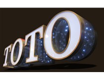 發(fā)光字的設計需要注意的細節(jié)有哪些呢？山西德軒發(fā)光字廠家解答