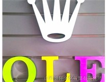 山西德軒公司為您分享，常見(jiàn)發(fā)光字介紹