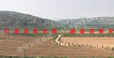 打造多彩長廊、建設(shè)美麗壽陽